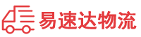 长沙到兴海县物流公司
